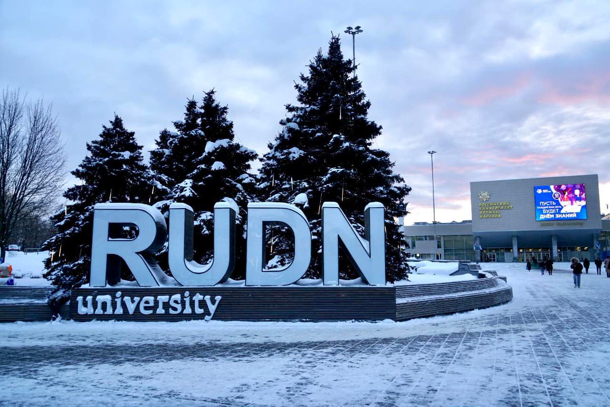 RUDN University